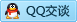 QQ在线咨询275158775